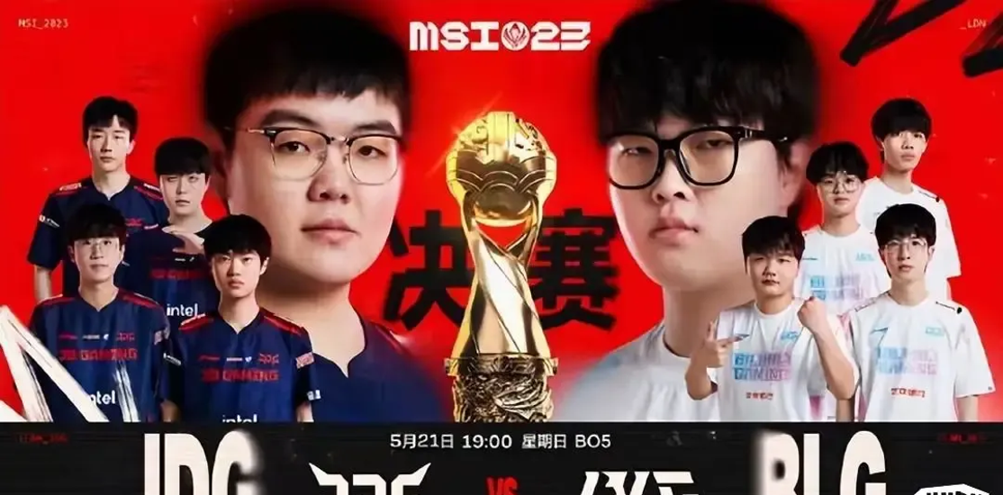 开云体育官网-doinb与lng的赛场瞬间