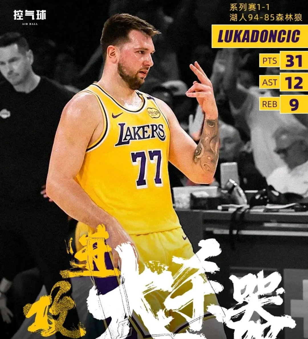 kaiyun-东契奇因伤缺战