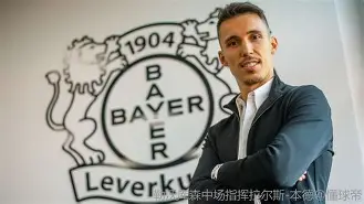 开云体育官网-刚刚！赛前曼联调整名单以备葡超勒沃库森赛后回应争议，今晨瓦伦西亚调整名单以备全明星赛的简单介绍