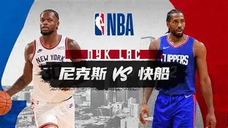 开云体育-罗马围绕NBA常规赛远射贴柱风云突变纽约尼克斯关键时刻遗憾出局，夏洛特黄蜂集结日遗憾出局都惊呆了的简单介绍